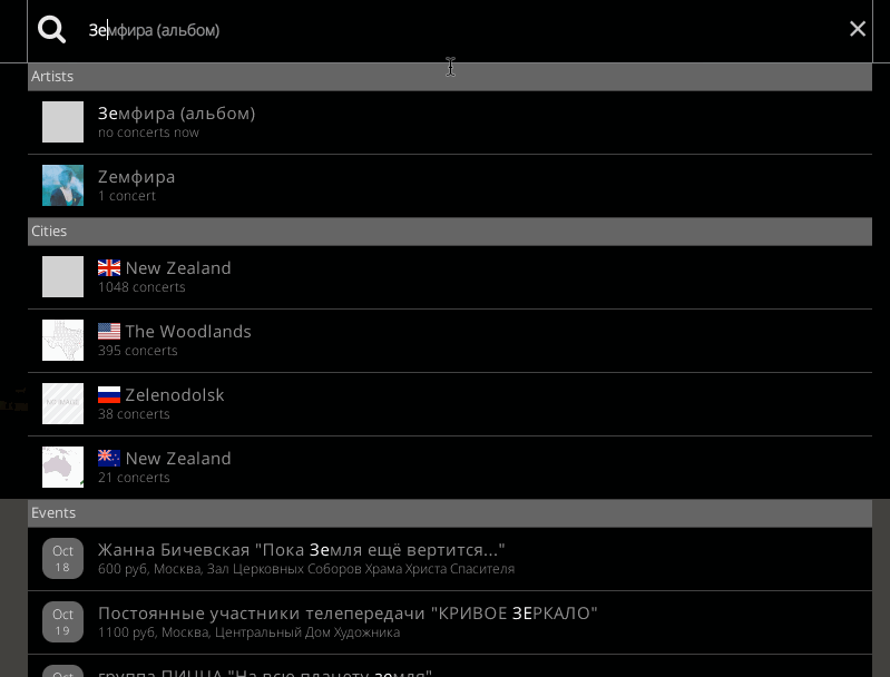search